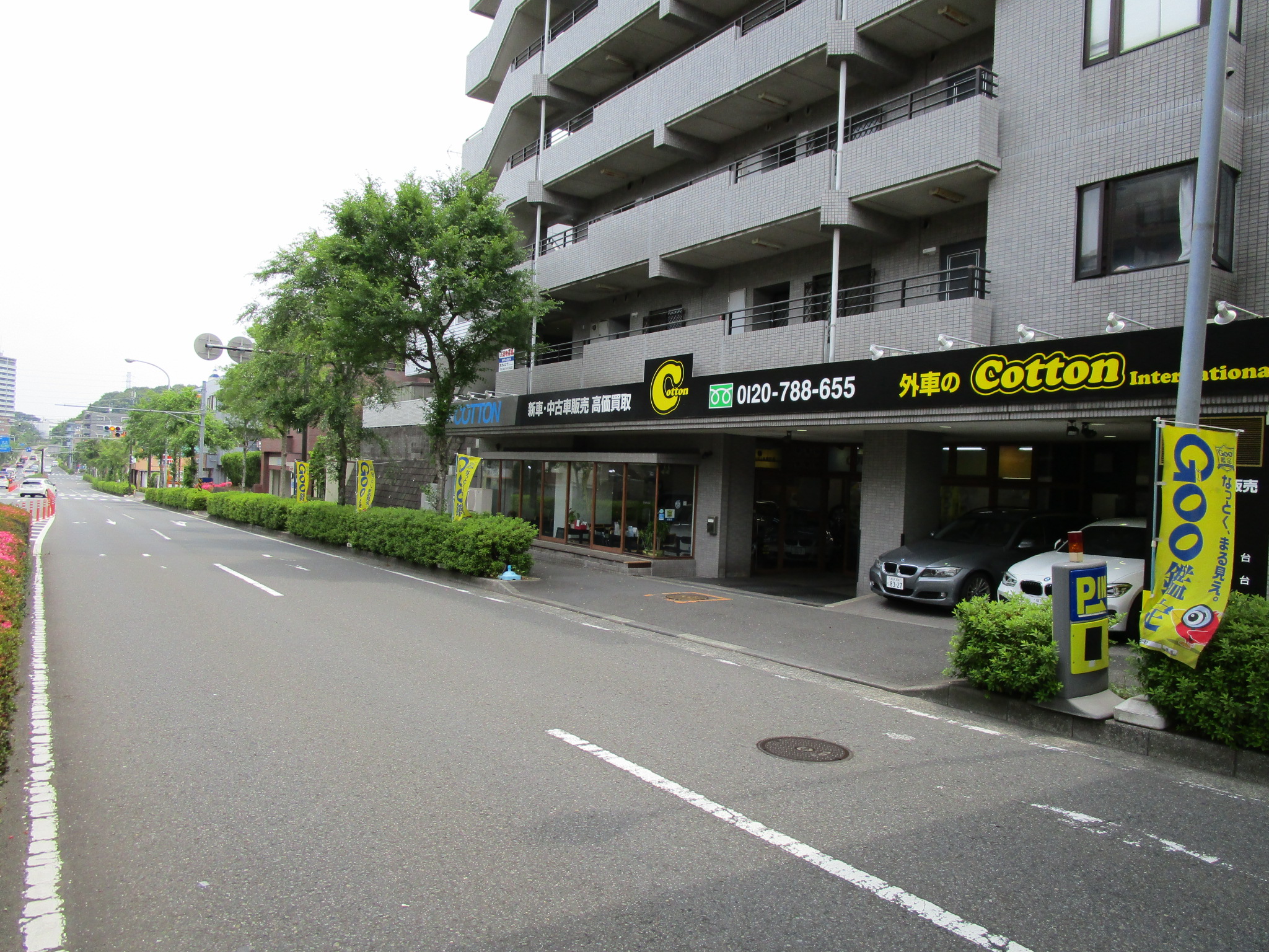 アクセス